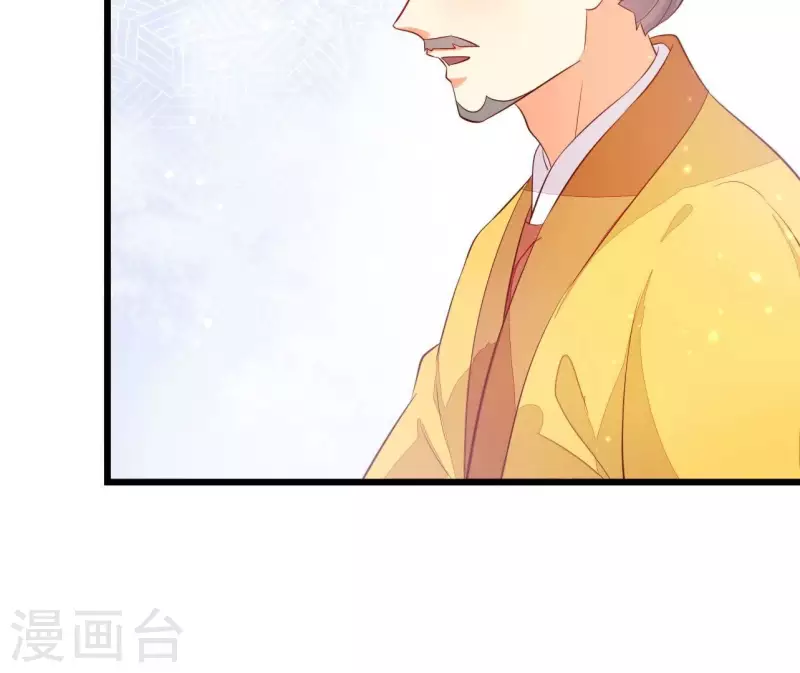第106话 一起去爬山(1/2)-第106话