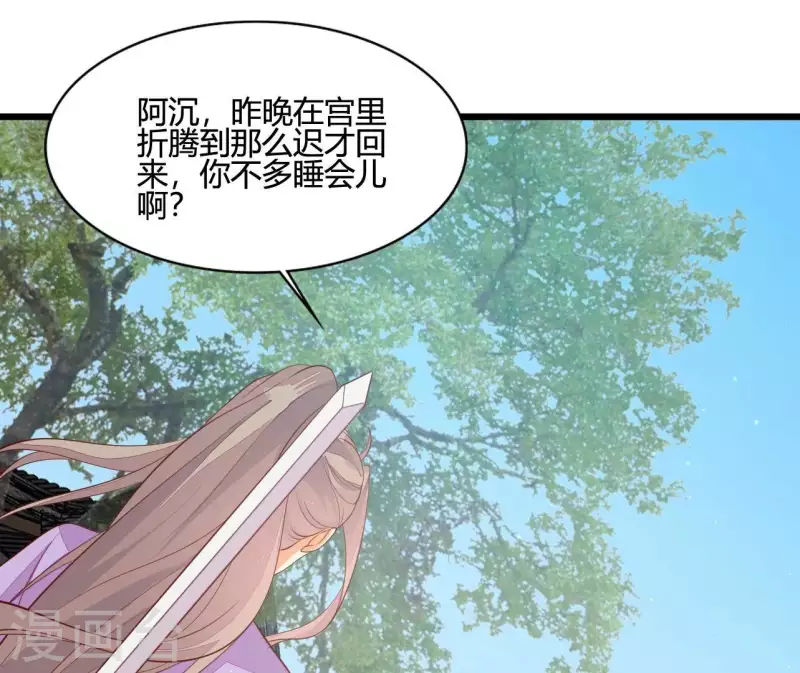 第106话 一起去爬山(1/2)-第106话
