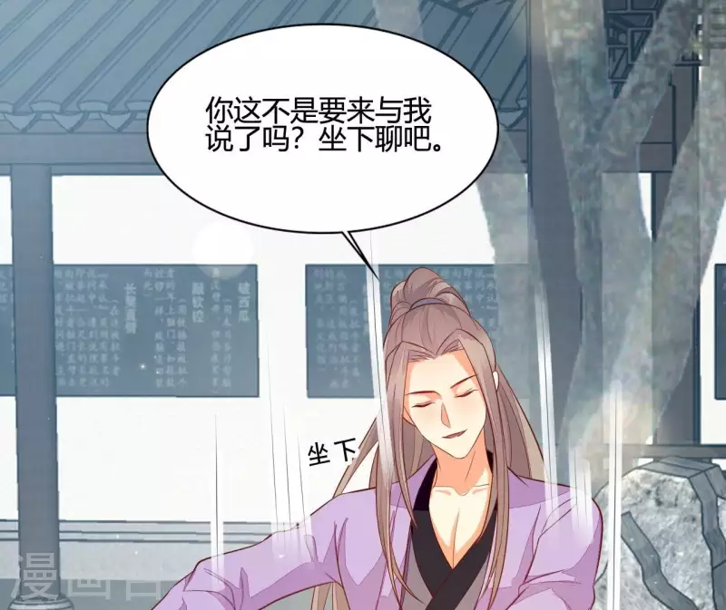 第106话 一起去爬山(1/2)-第106话