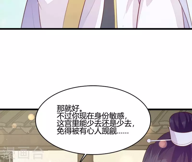 第106话 一起去爬山(1/2)-第106话