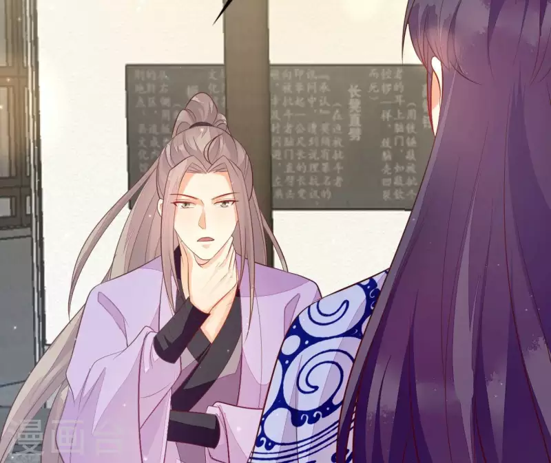 第106话 一起去爬山(1/2)-第106话