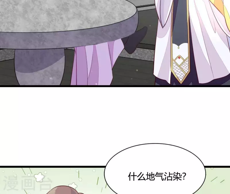 第106话 一起去爬山(1/2)-第106话