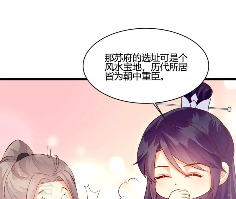 第106话 一起去爬山(1/2)-第106话