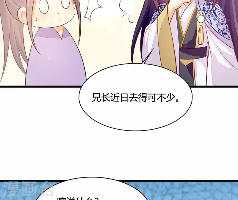 第106话 一起去爬山(1/2)-第106话