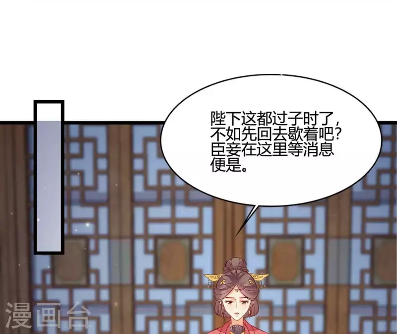 第106话 一起去爬山(1/2)-第106话