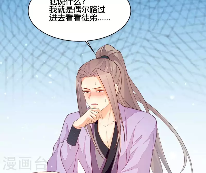 第106话 一起去爬山(1/2)-第106话