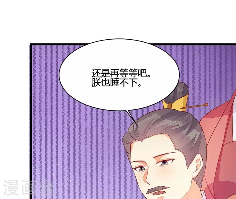 第106话 一起去爬山(1/2)-第106话