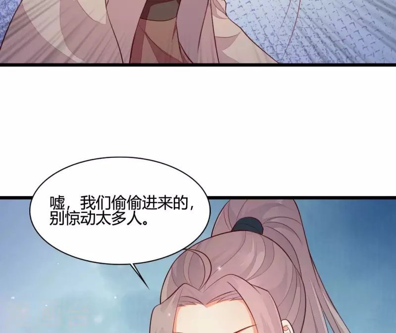 第108话 探望皇后(1/2)-第108话