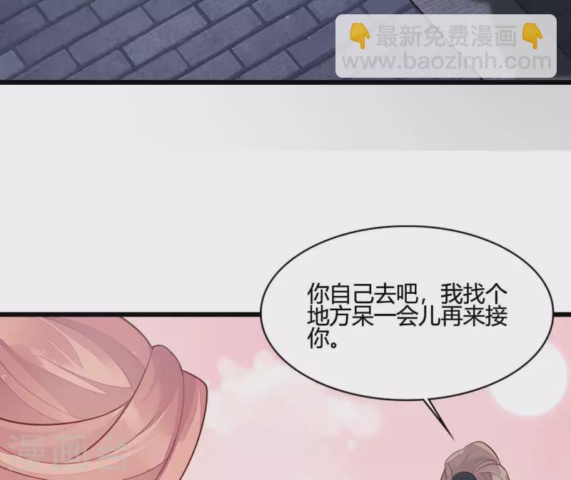 第108话 探望皇后(1/2)-第108话