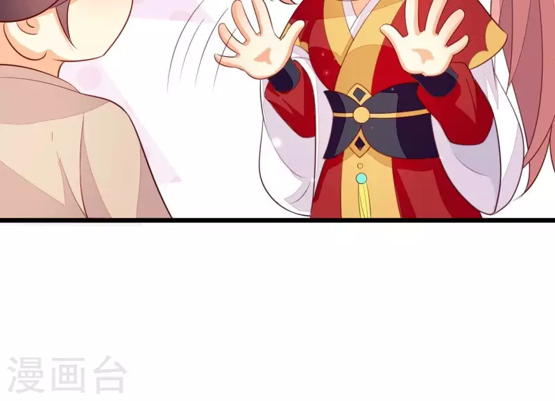 第108话 探望皇后(1/2)-第108话