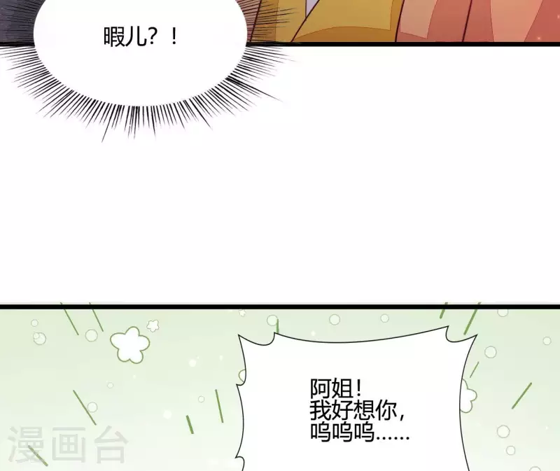 第108话 探望皇后(1/2)-第108话