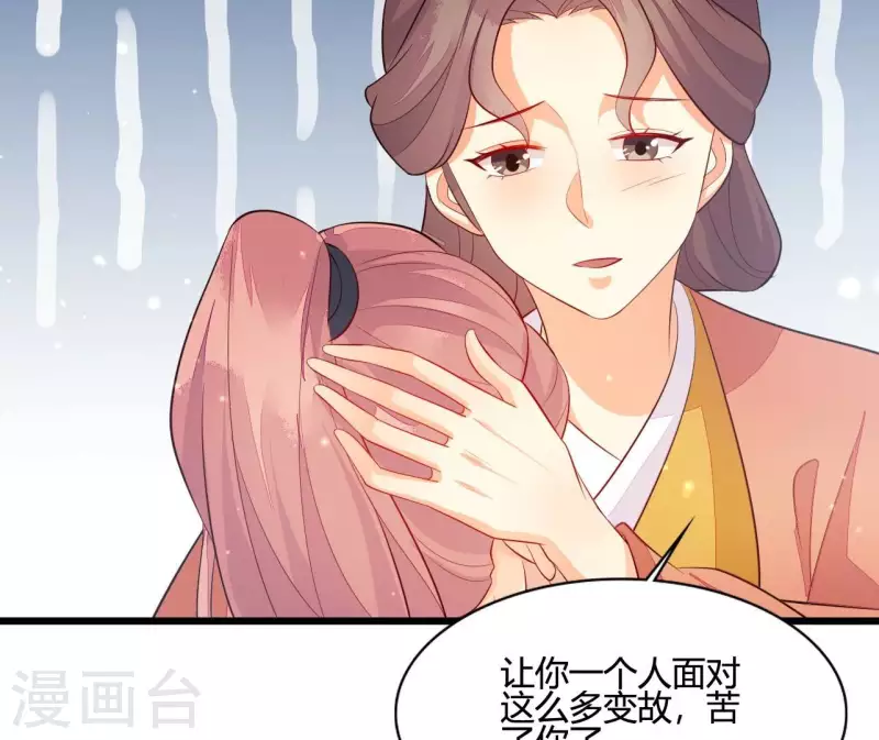 第108话 探望皇后(1/2)-第108话