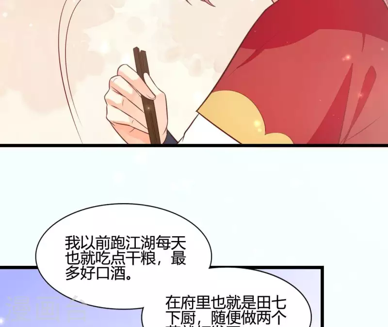 第110话 江湖之人食量大(1/2)-第110话