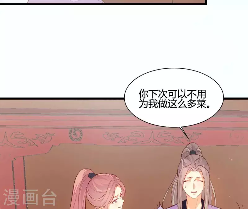 第110话 江湖之人食量大(1/2)-第110话