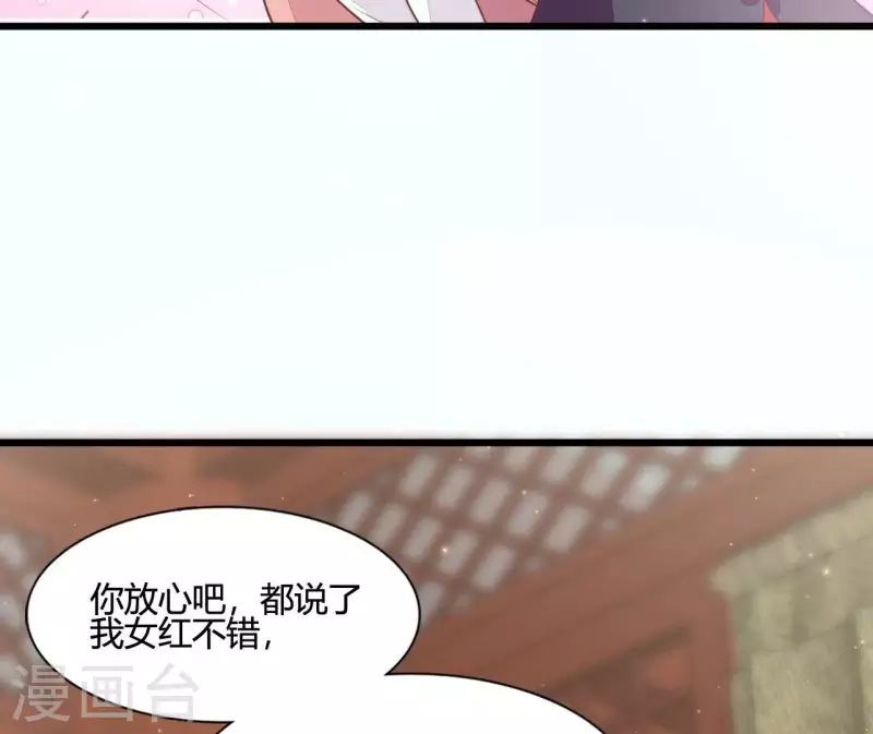 第110话 江湖之人食量大(1/2)-第110话