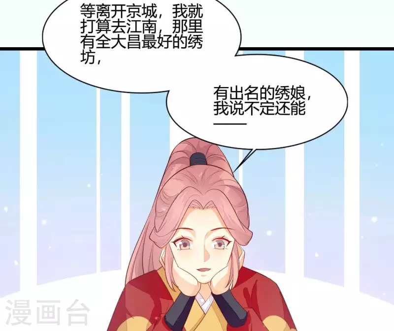 第110话 江湖之人食量大(1/2)-第110话