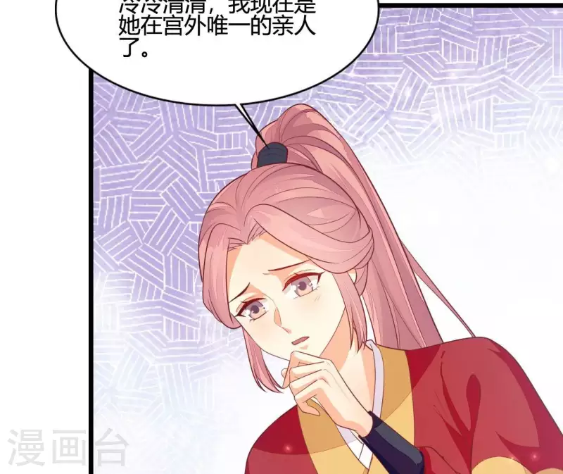 第110话 江湖之人食量大(1/2)-第110话