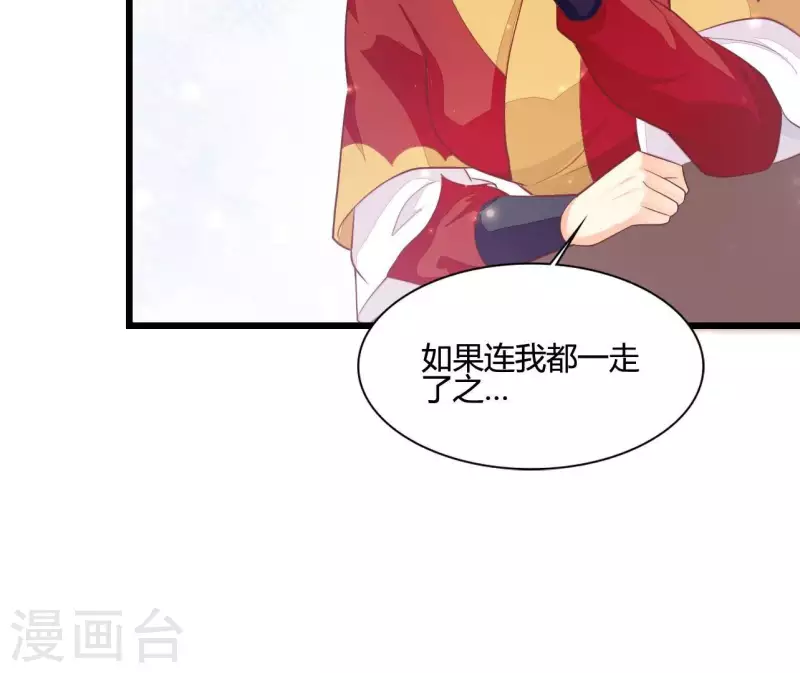 第110话 江湖之人食量大(1/2)-第110话