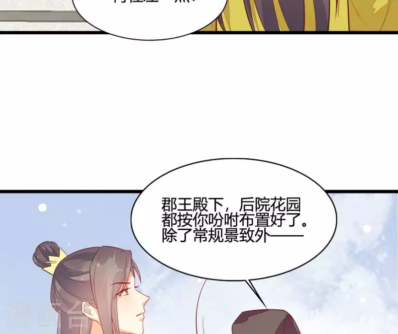 第110话 江湖之人食量大(1/2)-第110话