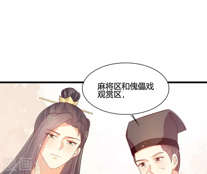 第110话 江湖之人食量大(1/2)-第110话