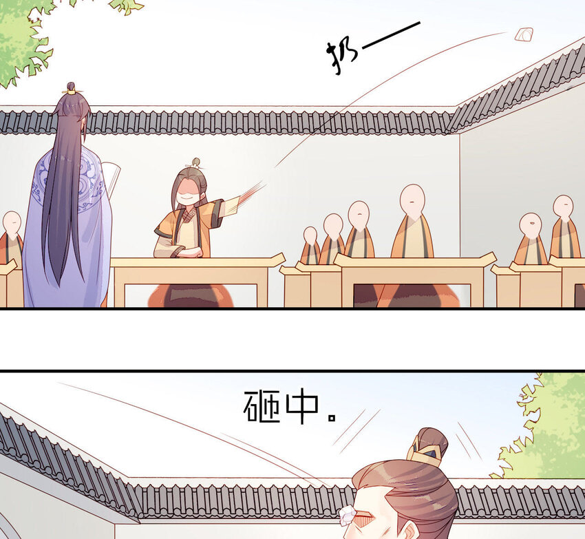 12 第11话 男人真善变！(1/2)-第12话
