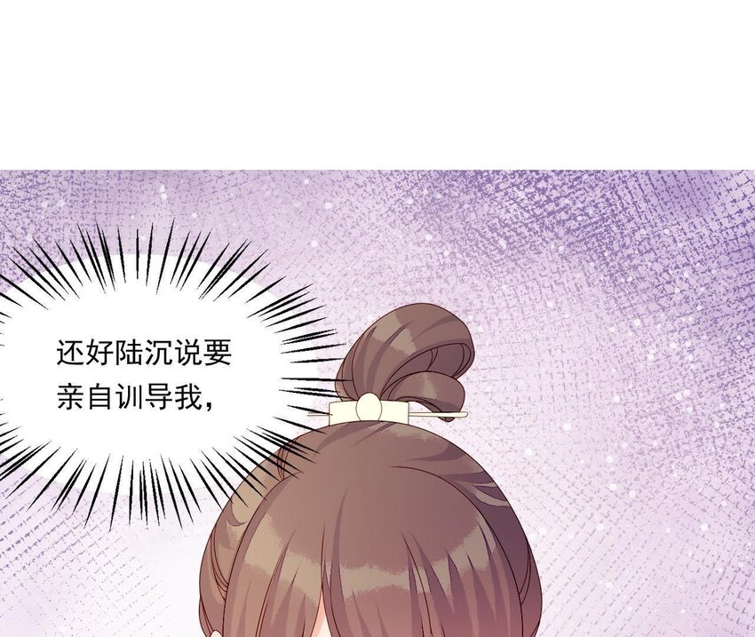 12 第11话 男人真善变！(1/2)-第12话