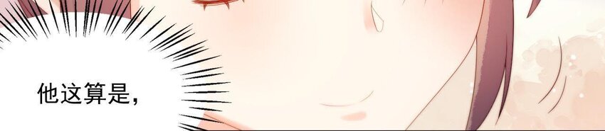 12 第11话 男人真善变！(1/2)-第12话