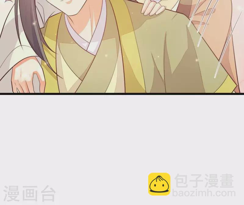 第112话 泽郡王邀约(1/2)-第112话