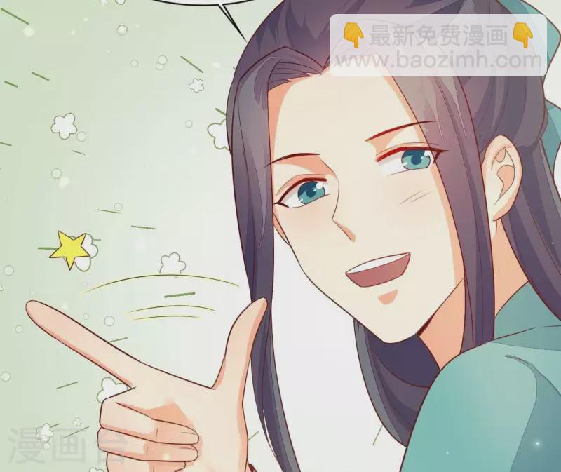第114话 郑重的表白(1/2)-第114话