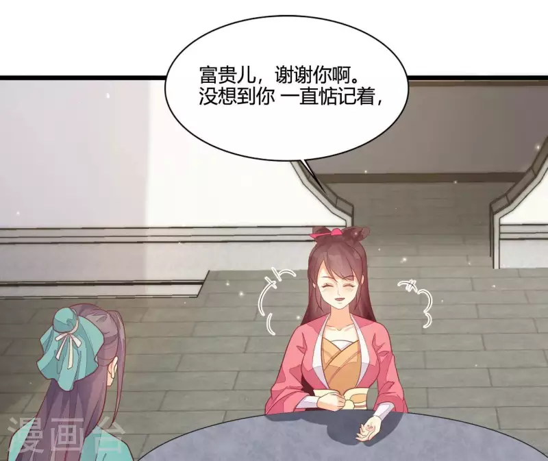 第114话 郑重的表白(1/2)-第114话