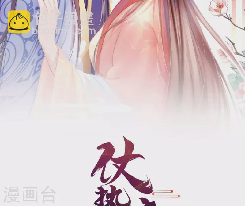 第114话 郑重的表白(1/2)-第114话