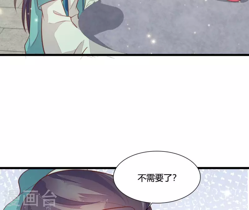 第114话 郑重的表白(1/2)-第114话