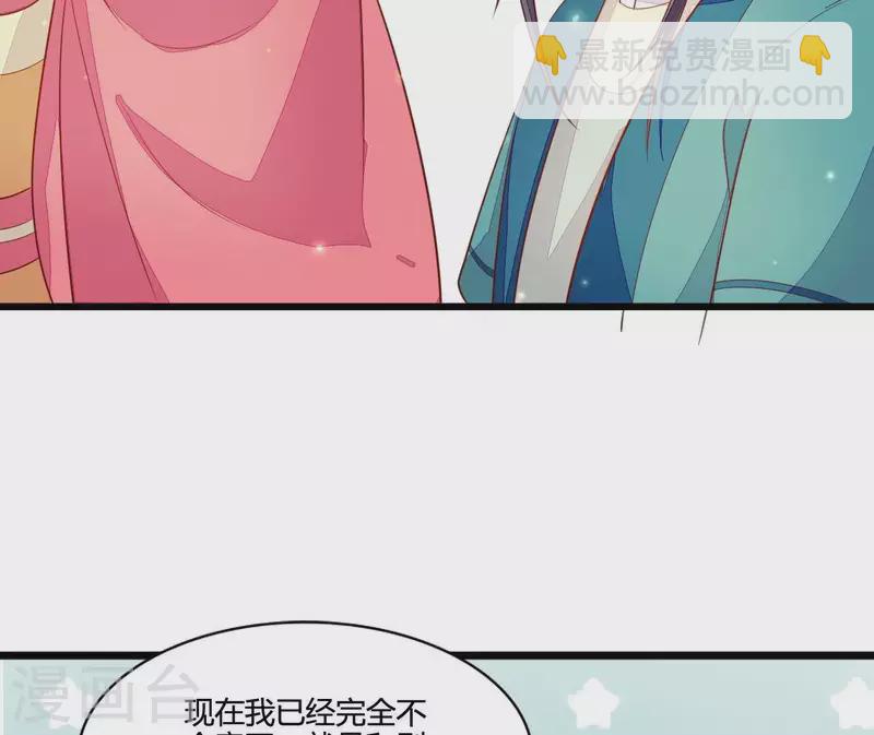 第114话 郑重的表白(1/2)-第114话