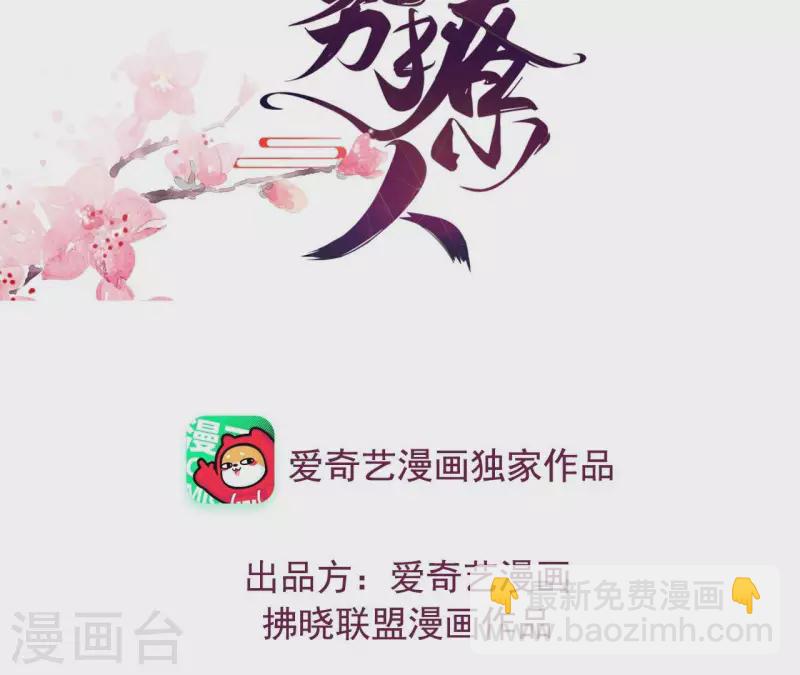第114话 郑重的表白(1/2)-第114话