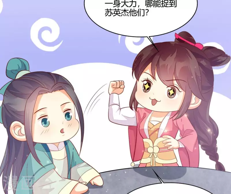 第114话 郑重的表白(1/2)-第114话