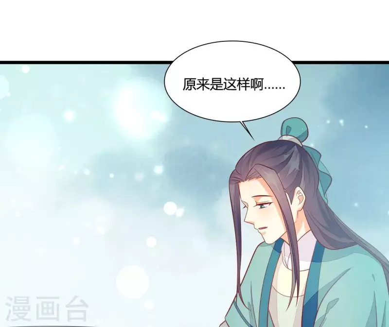 第114话 郑重的表白(1/2)-第114话