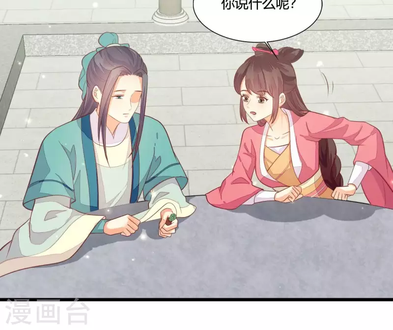 第114话 郑重的表白(1/2)-第114话