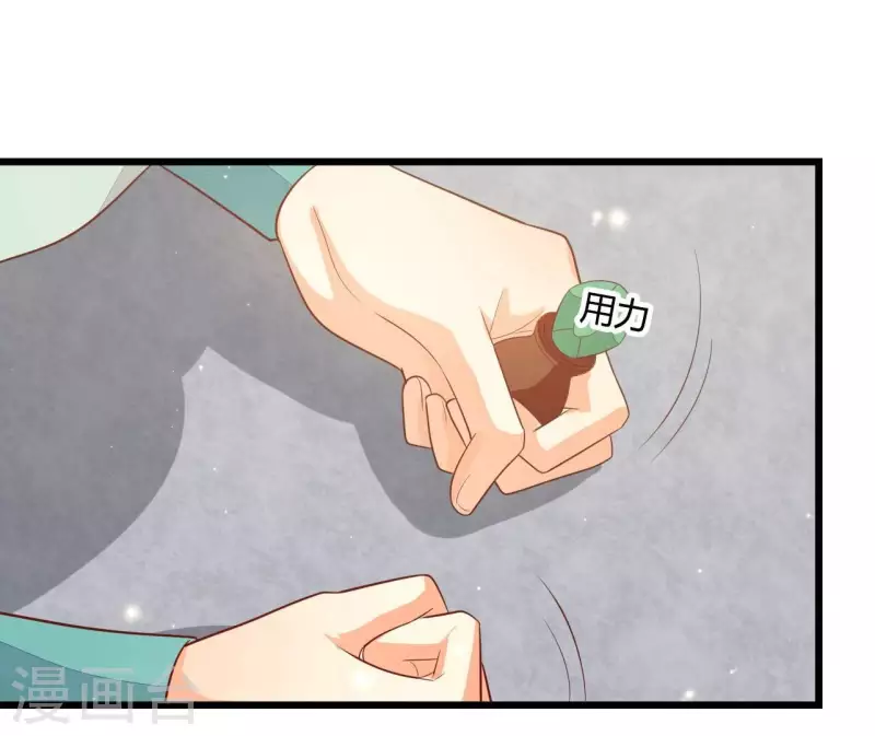 第114话 郑重的表白(1/2)-第114话