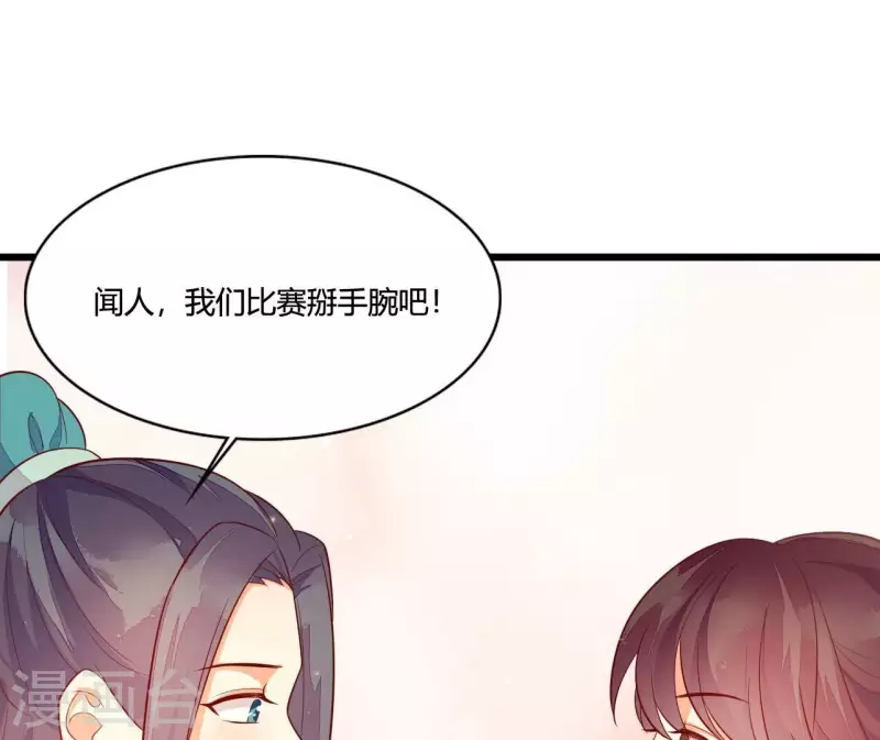 第114话 郑重的表白(1/2)-第114话