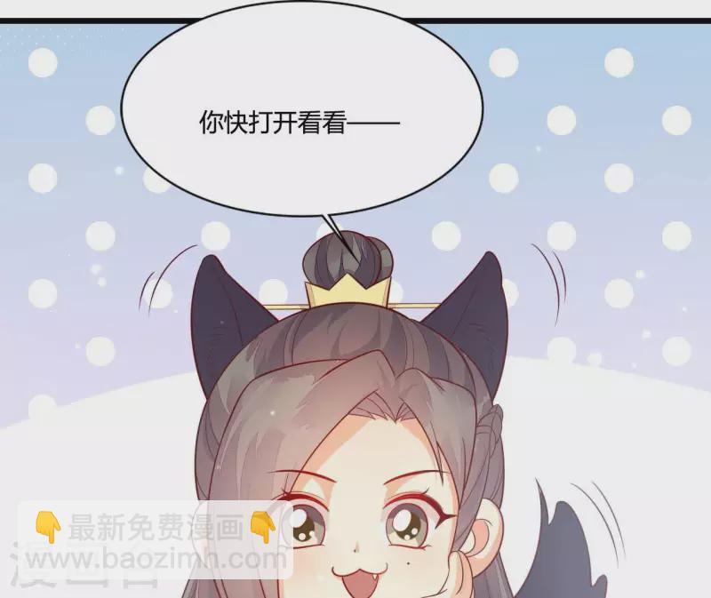 第114话 郑重的表白(1/2)-第114话