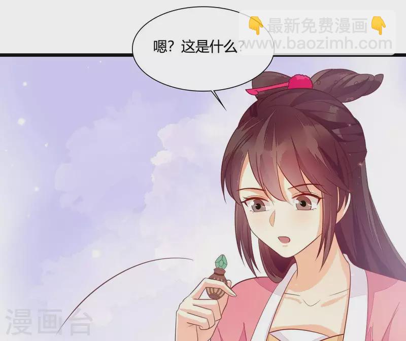第114话 郑重的表白(1/2)-第114话