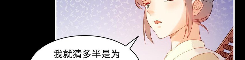 14 第13话 让他有来无回(1/3)-第14话
