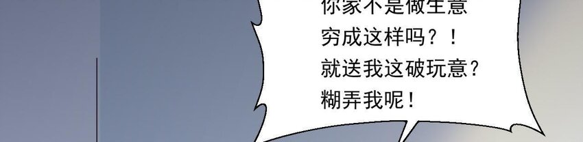 14 第13话 让他有来无回(1/3)-第14话