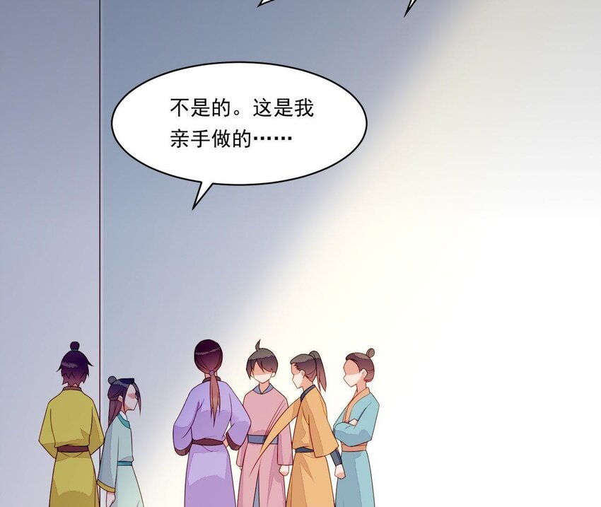 14 第13话 让他有来无回(1/3)-第14话