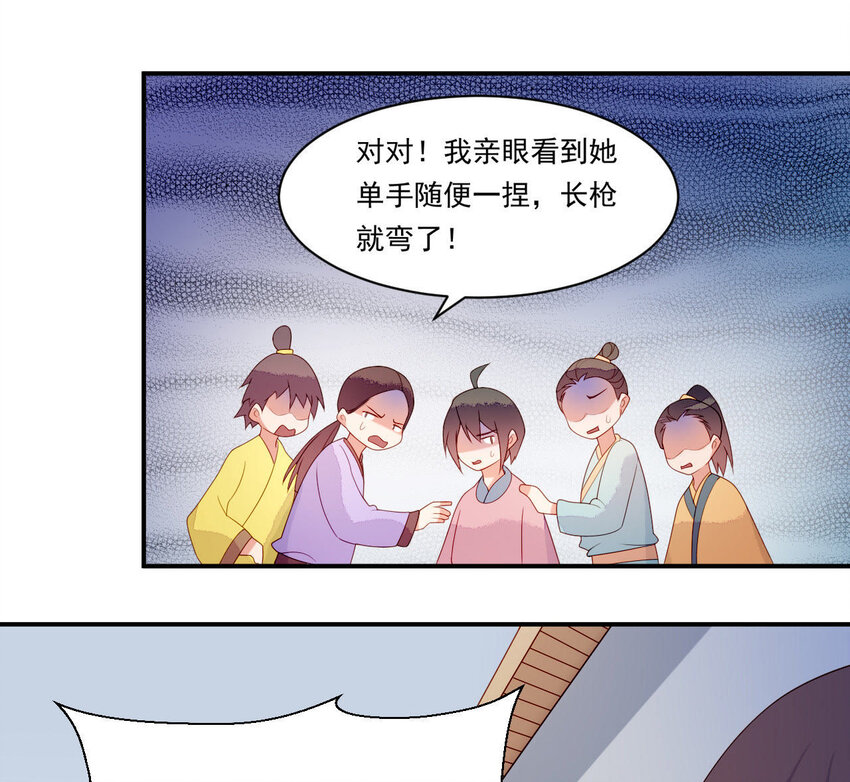 14 第13话 让他有来无回(1/3)-第14话