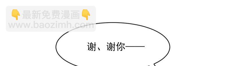 14 第13话 让他有来无回(1/3)-第14话