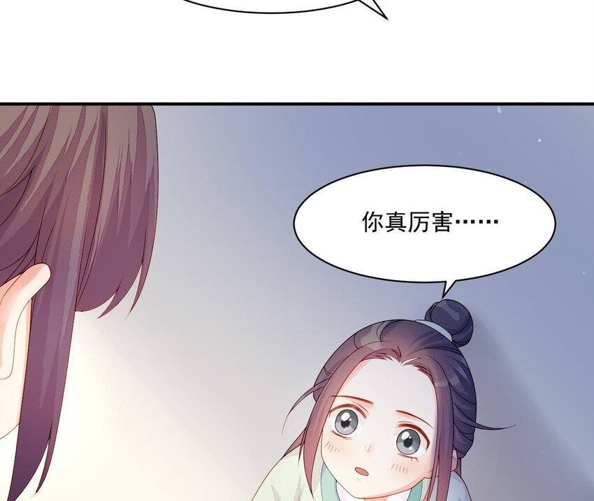 14 第13话 让他有来无回(1/3)-第14话