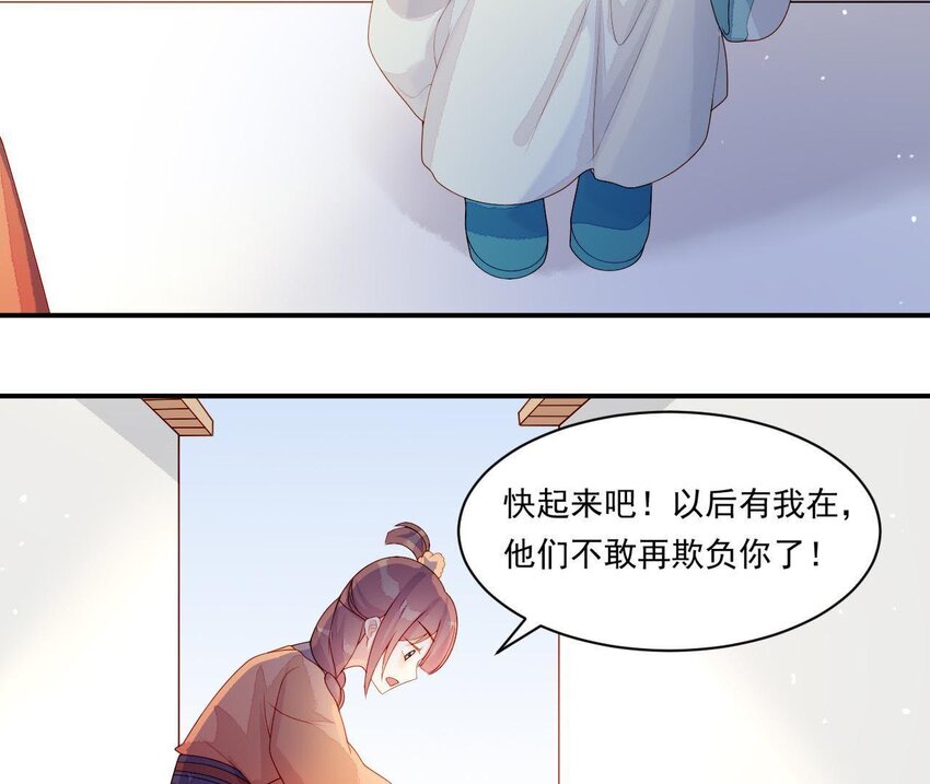 14 第13话 让他有来无回(1/3)-第14话