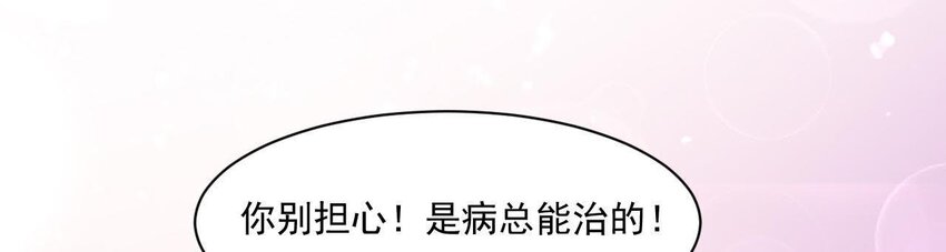 14 第13话 让他有来无回(1/3)-第14话