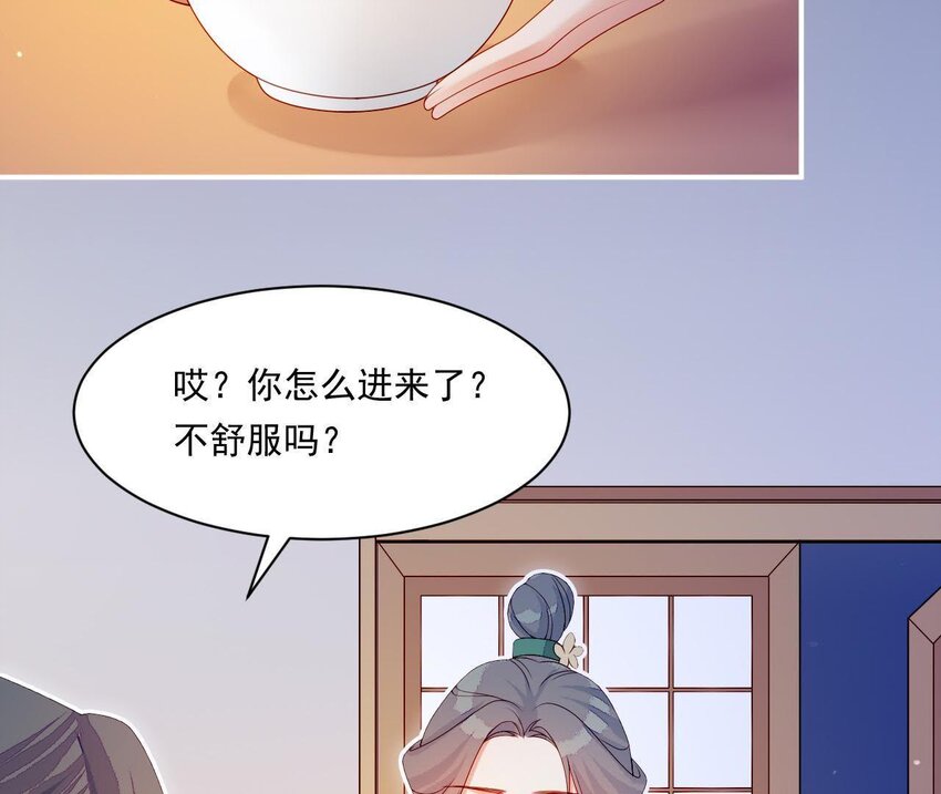 14 第13话 让他有来无回(1/3)-第14话